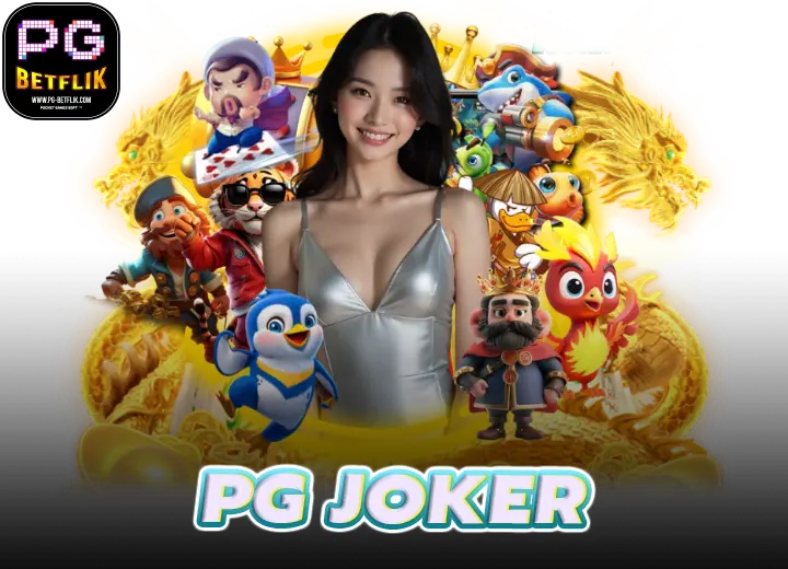 Read more about the article pg joker