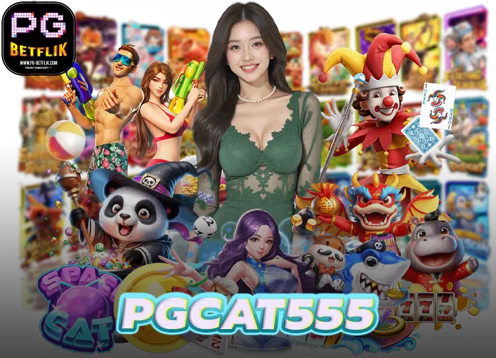 Read more about the article PGCAT555